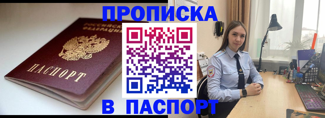 регистрация для школы в Соколе